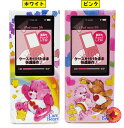 i Pod nano 5th専用 i Jacket(i ジャケット)/Care Bear（ケアベア）