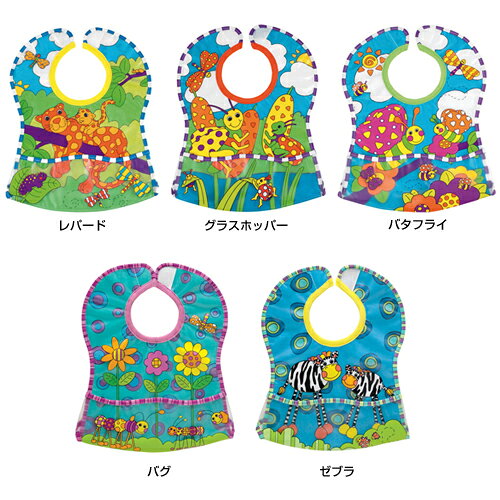 キッズリュック・BUYERSNETCLUBのSASSY EZクリーンポケットビブ：サッシー｜アングル2