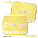 マルチケース【31x23x2cm】／Spring is here! カナヘイの小動物 【ノートパソコン iPad タブレット おしゃれかわいいキャラクターグッズ】ピスケ/うさぎ かなへい