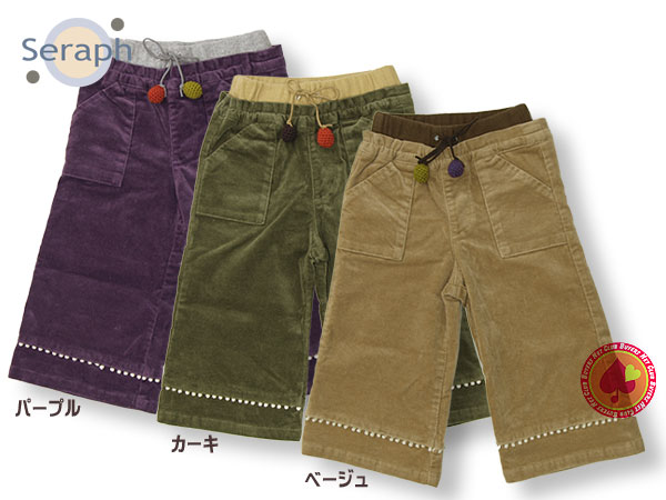 Rakuten - コール天ストレートパンツ/Seraph（セラフ）DD