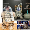 サイドショー社製『スターウォーズ』 1/6スケールフィギュア　　R2-D2　Star Wars - 1/6 Scale Fully Poseable Figure: Heroes Of The Rebellion - R2-D2