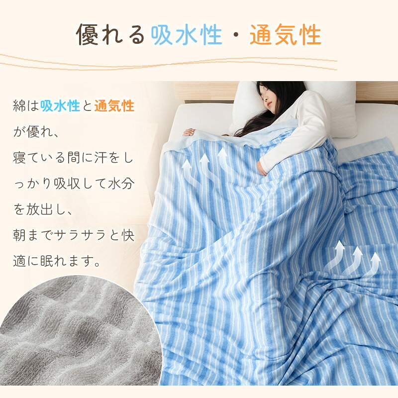 タオルケット 綿 シングル ダブル 綿100% タオル地 ストライプ柄 毛布 ブランケット ひざ掛け 抗菌 防臭 軽量 柔らかい ウォッシャブル おしゃれ かわいい 春夏秋冬 洗える おしゃれ 140*200 180*200 ギフト ustyle01-10000005 Softime生活館 サンプル画像2