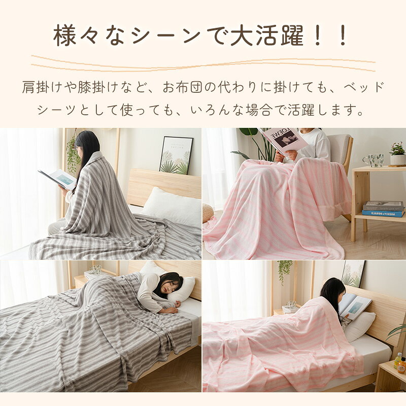 タオルケット 綿 シングル ダブル 綿100% タオル地 ストライプ柄 毛布 ブランケット ひざ掛け 抗菌 防臭 軽量 柔らかい ウォッシャブル おしゃれ かわいい 春夏秋冬 洗える おしゃれ 140*200 180*200 ギフト ustyle01-10000005 Softime生活館 サンプル画像3