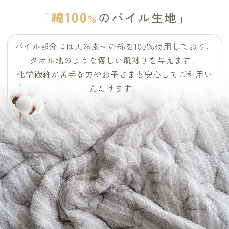 ＼5%OFFクーポン／敷きパッド 綿100％ タオル地 シングル セミダブル ダブル 汗取り 吸水速乾 帝人 マイティトップ 抗菌防臭 防ダニ タオル生地 敷パッド ベッドパッド シングル パッドシーツ ストライプ柄 おしゃれ 春 夏 秋 冬 ustyle01-10000006 Softime生活館 サンプル画像3