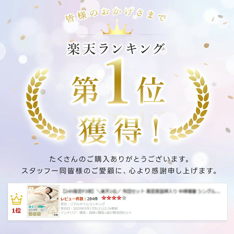 【8％OFFクーポン! 】＼楽天1位／ 布団セット 帝人アクフィト 高密度固綿入り 中綿増量 シングル 洗える 7点セット 4点セット 防カビ SEK認証 抗菌防臭 防ダニ 枕 掛け布団 敷布団 収納ケース 寝具セット 掛け布団セット 敷布団セット 布団 コンパクト 来客用 お中元