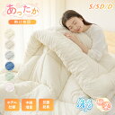 【期間限定500円OFFクーポン! 】掛け布団 ふわふわ 洗える シングル かけふとん 極柔 柔らかい肌触り かけ布団 掛けふとん セミダブル ダブル ホテルス...