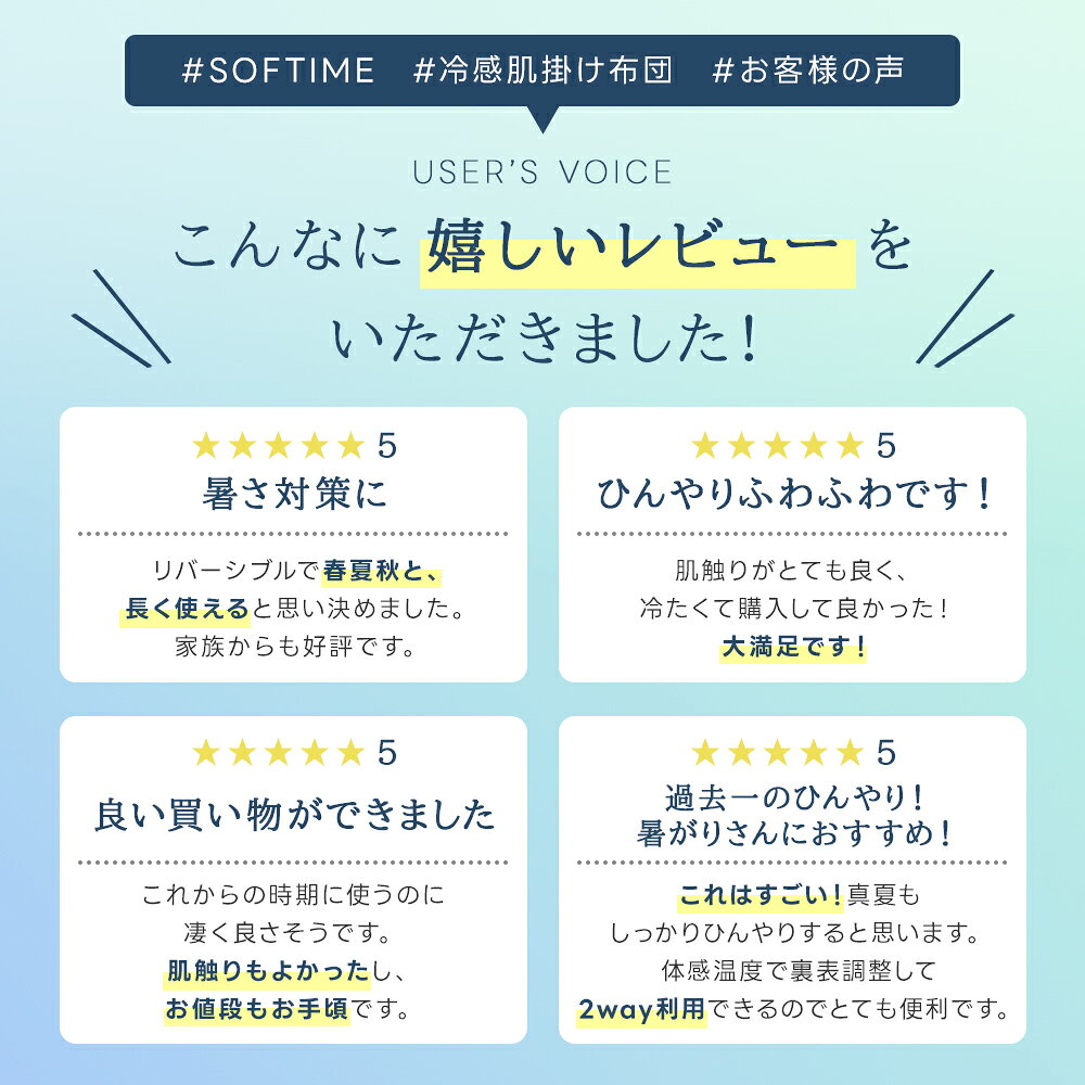 ＼先着500円OFFクーポン！／冷感 肌掛け布団 2way利用可能 接触冷感&パイル地 リバーシブル 掛け布団 ひんやり さらさら 肌布団 Q-max0.52 洗える 夏用 肌掛け布団 抗菌防臭 シングル セミダブル ダブル 冷感 肌掛け布団 軽量 通気 夏布団 キルトケット 冷感寝具 - Image 2