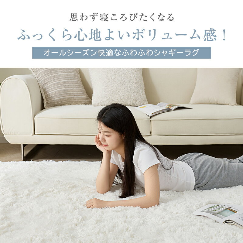 ラグ カーペット シャギーラグ 洗える 3層構造 ウレタン入り ふかふか シャギー らぐ ラグマット 抗菌防臭 毛足35mm 絨毯 じゅうたん 滑り止め 春 夏 秋 冬 防音 床暖房対応 ホットカーペット対応 円形 長方形 正方形 北欧 ギフト お中元