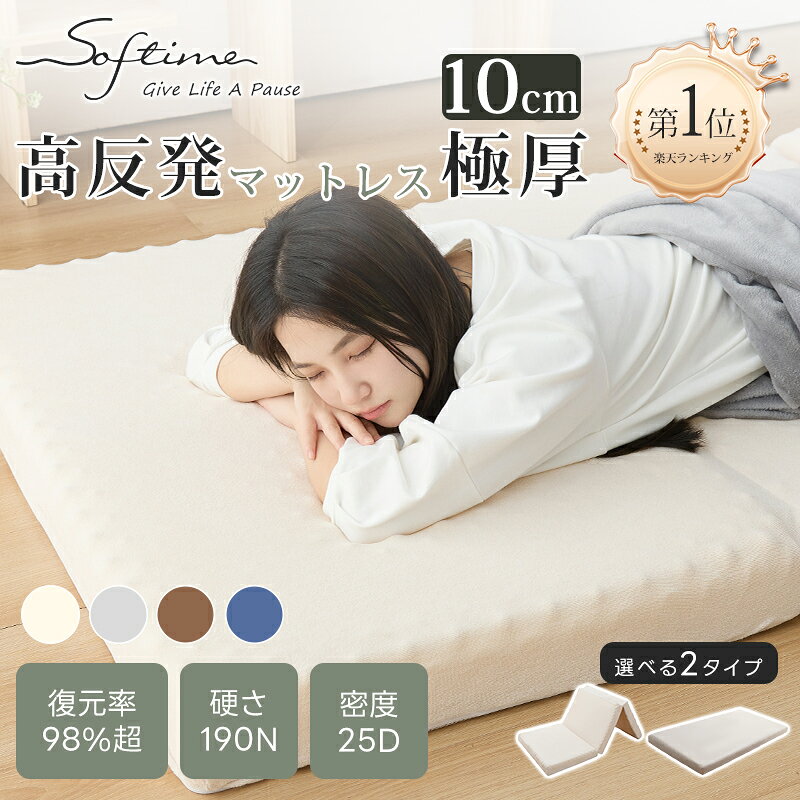 楽天市場】95cm 195cm マットレスの通販