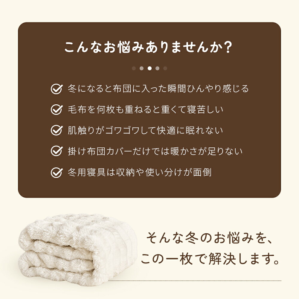 【新商品発売★先着5名様限定で半額OFFクーポン配布中！】掛け布団カバー 毛布にもなる ラビットファー調 冬用 あったか 320g エンボス加工 フランネル シングル セミダブル ダブル ふわふわ なめらか ブランケット 洗える 軽量 おしゃれ 保温 秋冬 両面仕様 S/M/L ustyle01-10000141 Softime生活館 サンプル画像2