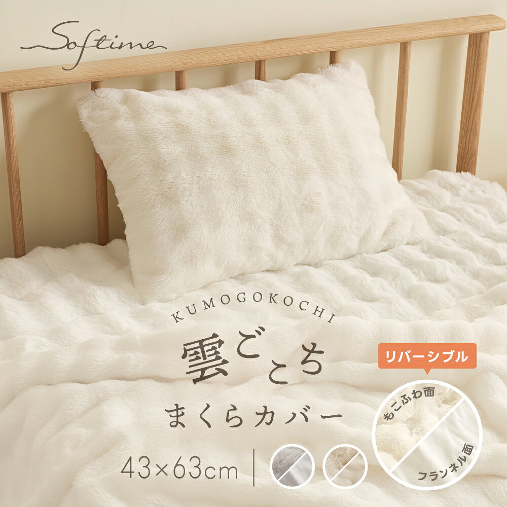 楽天市場】バービー（枕カバー・枕パッド｜寝具カバー・シーツ）：寝具
