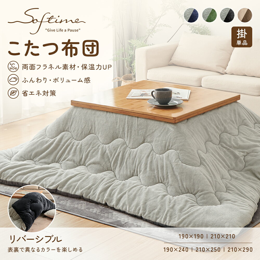 楽天市場】掛け布団 250×210の通販