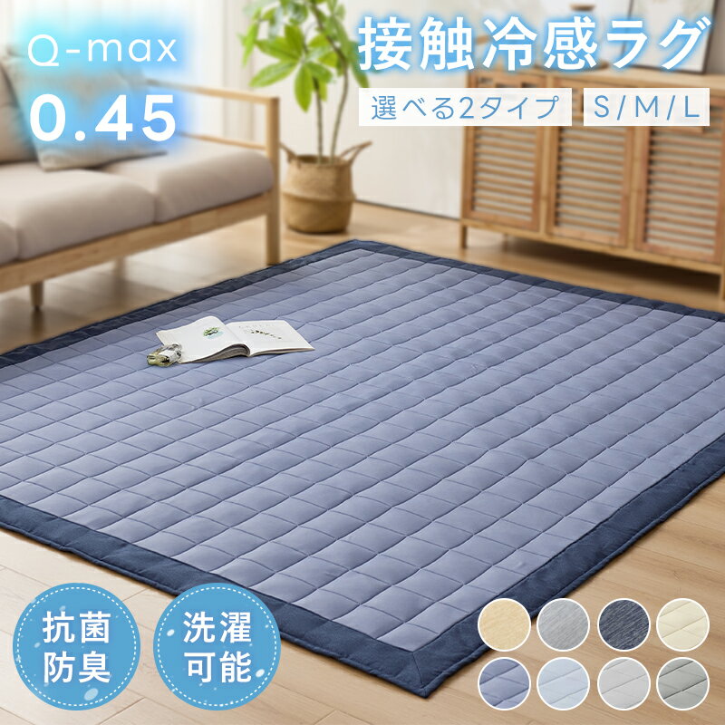 【期間限定500円OFFクーポン! 】冷感�