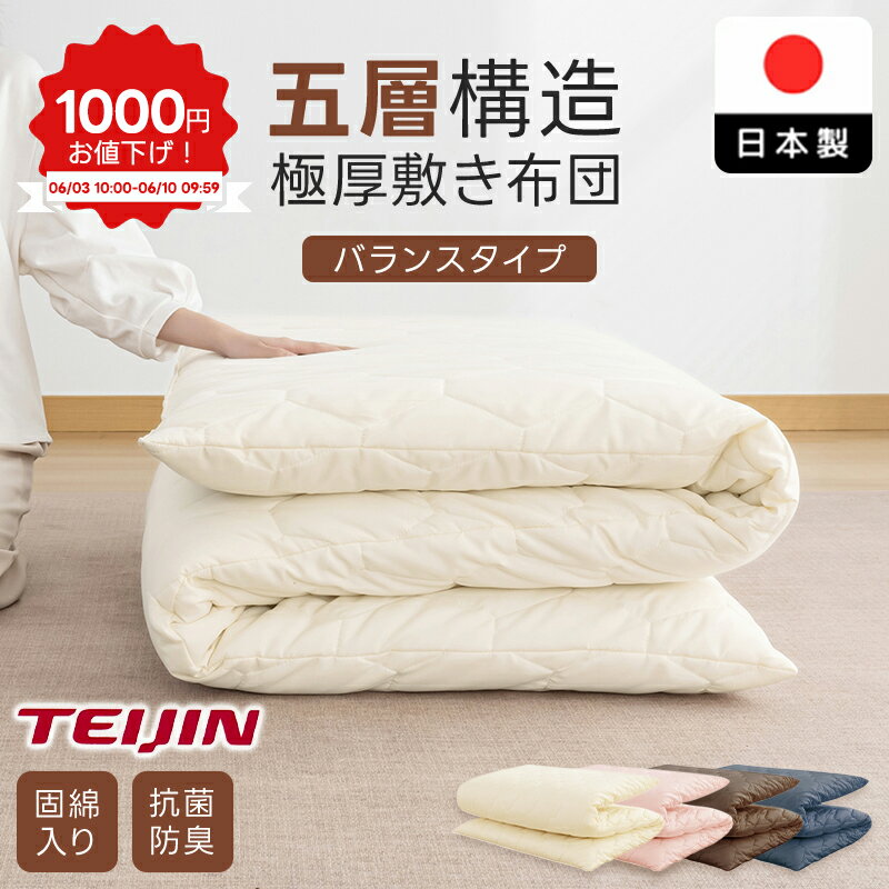 Rakuten