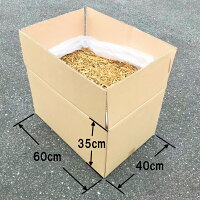 長わら約25kg【農業・園芸用敷きわら】天然のマルチングに