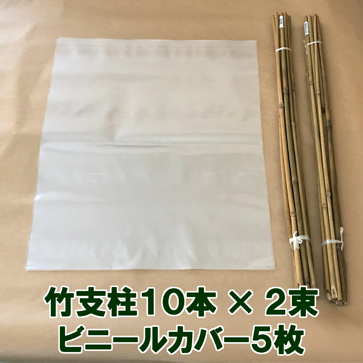 �ĥ����ɥ��å� ��60cm 5���å����� ����ĥ����� �ݻ���