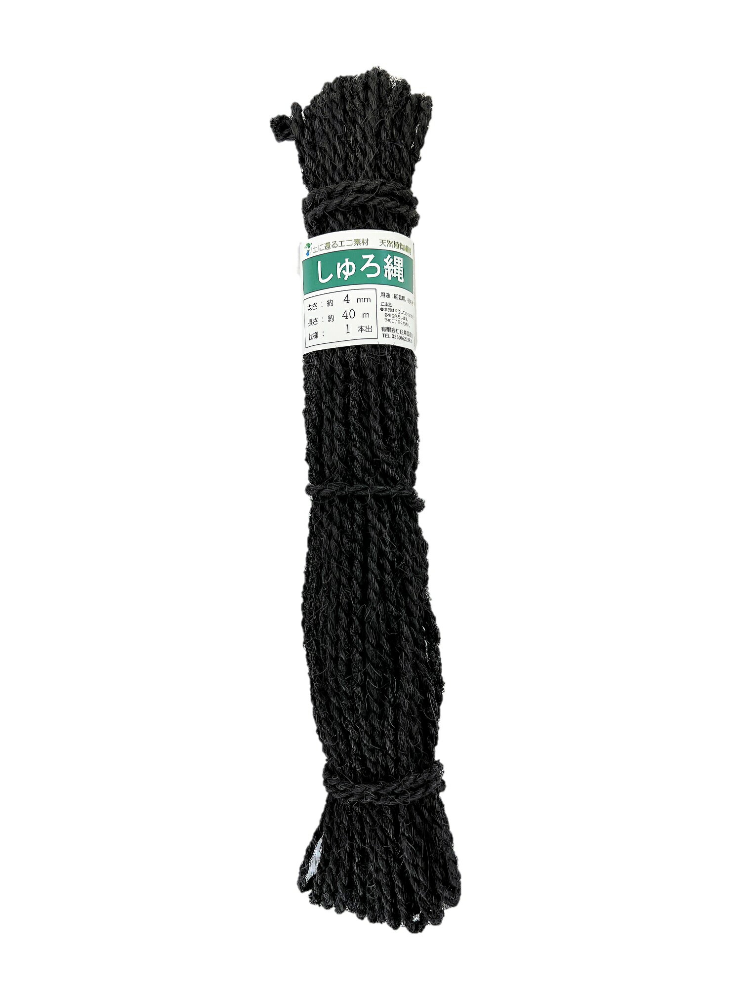 Rakuten - しゅろ縄 4mm×40m 1本 黒 園芸資材の固定に 棕櫚縄