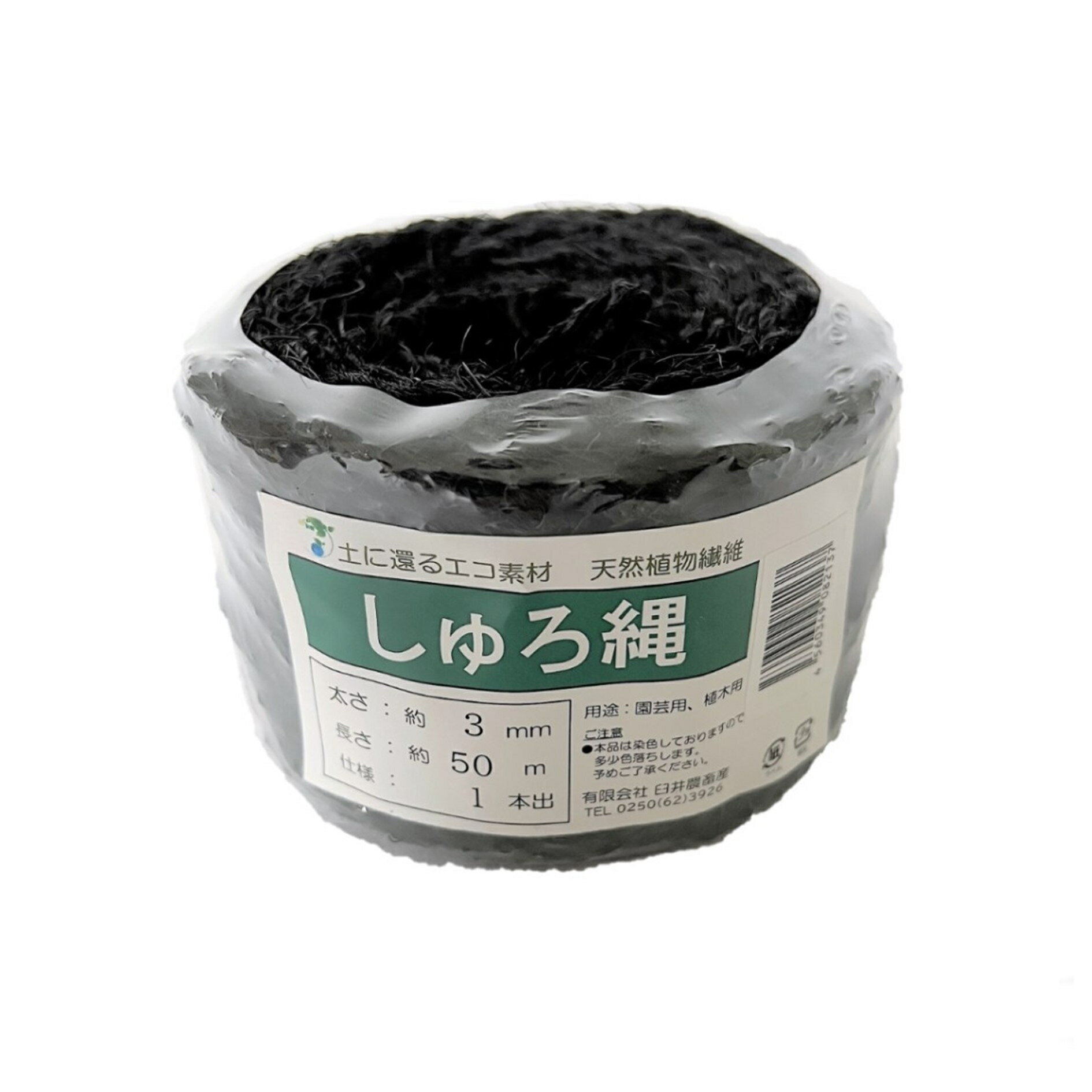 乐天商城 - しゅろ縄 玉巻 3mm×50m 1巻 黒 園芸資材の固定に 棕櫚縄
