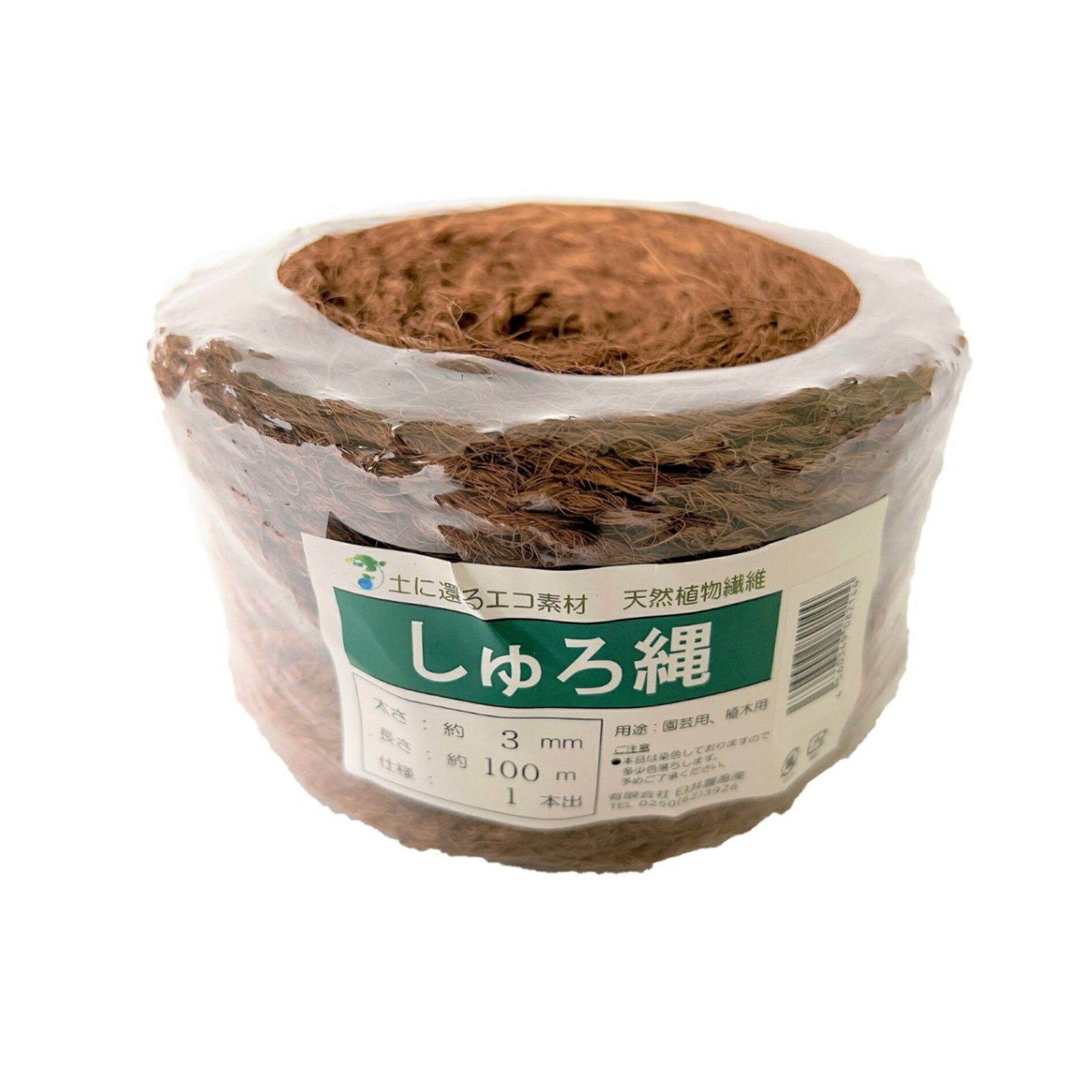 乐天商城 - しゅろ縄 玉巻 3mm×100m 1巻 茶 園芸資材の固定に 棕櫚縄