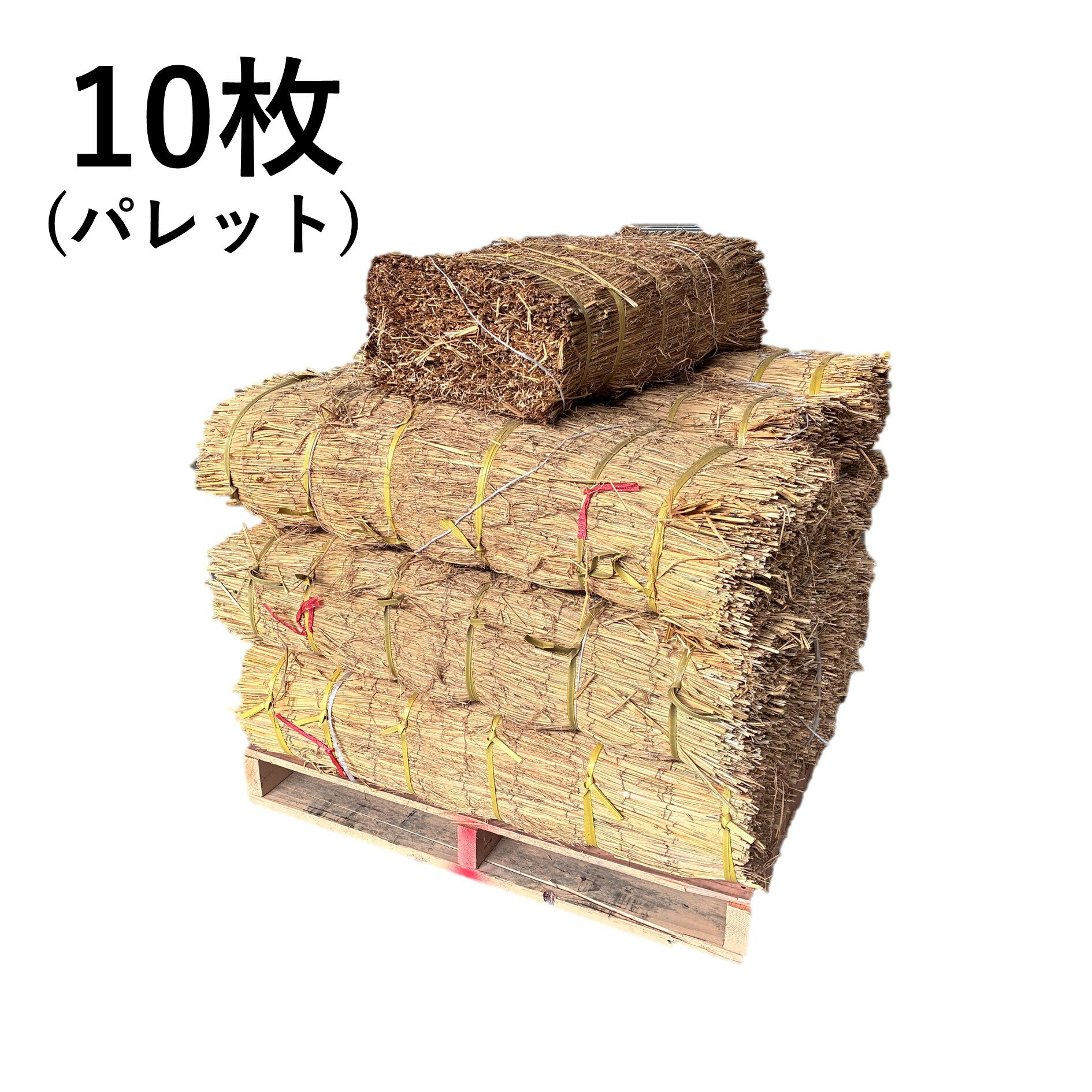 【パレット配送10枚】わら菰 連むしろ 約30m（幅約100cm×長さ約30m）×10枚　こも巻 根巻 幹巻 冬囲い用に わらこも こも