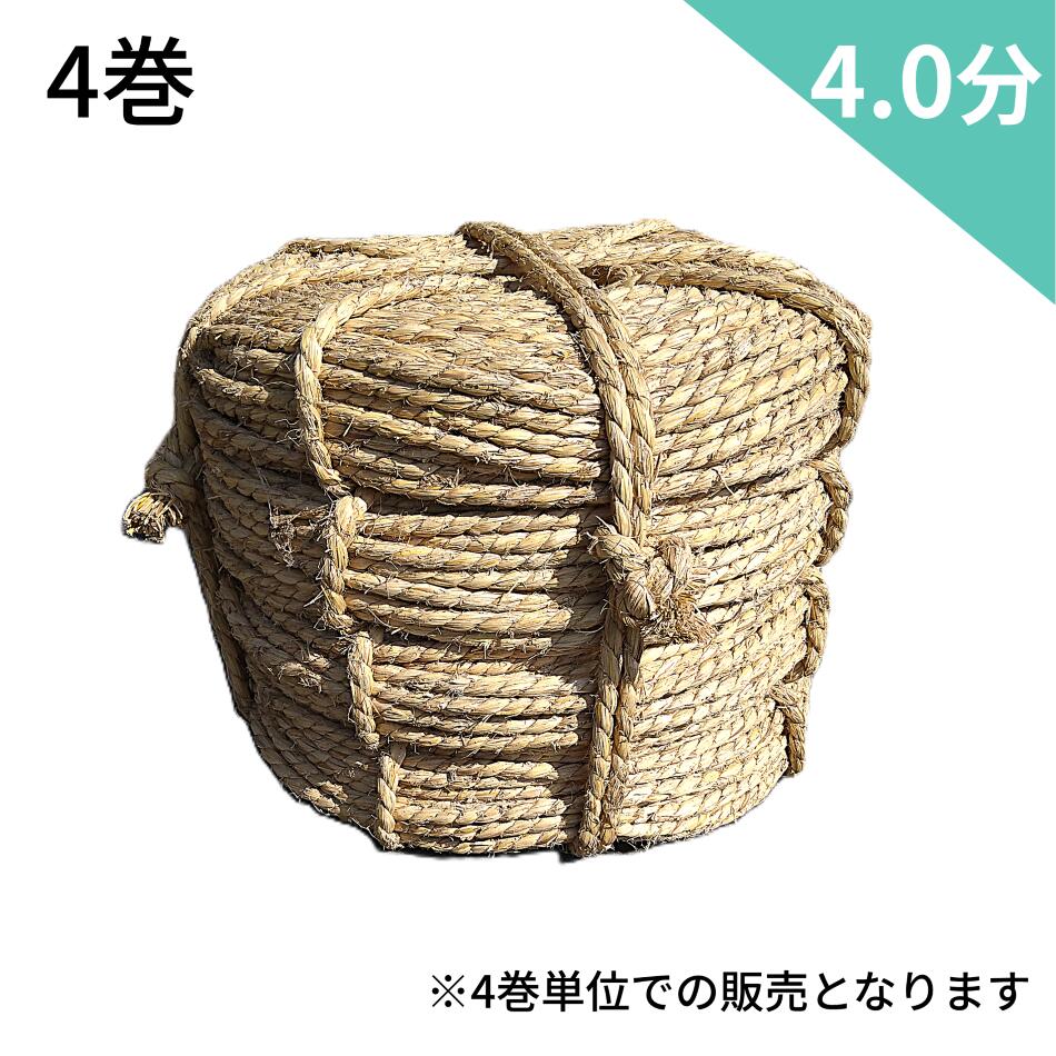 乐天商城 - 【新発売】わら縄 4.0分 太さ約12mm 環境にやさしい 冬囲い・雪つり・根巻き・お祭り・ディスプレイ・藁縄・ 結束材・園芸・造園・資材・農業用・建築・エクステリア
