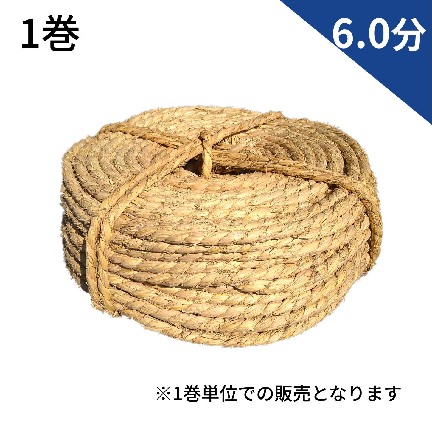 乐天商城 - 【新発売】わら縄 6.0分 太さ約18mm 環境にやさしい 冬囲い・雪つり・根巻き・お祭り・手筒花火・ディスプレイ・藁縄・ 結束材・園芸・造園・資材・農業用・建築・エクステリア