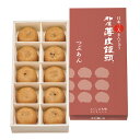 柏屋薄皮饅頭つぶあん10個入【日本三大まんじゅう 和菓子 饅頭 まんじゅう スイーツ 福島 お土産 ふくしま おみやげ あんこ お取り寄せ カンブリア宮殿 父の日】