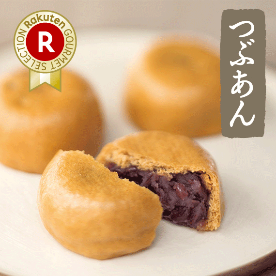 柏屋薄皮饅頭つぶあん8個入【日本三大まんじゅう】ふくしまプライド対象商品《楽天グルメセレクション認定商品！/2017年7月14日〜》日本ギフト大賞2017話題賞受賞/