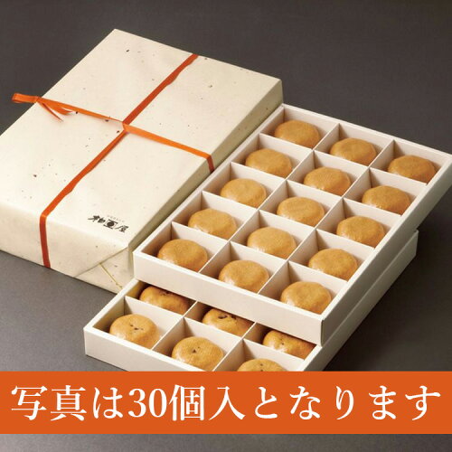 【日本三大まんじゅう】新あずき　まんじゅう 饅頭 薄皮 和菓子 福島 ...