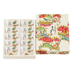 くるみゆべし もちずり10個入【ギフト 和菓子 お餅 おもち しょうゆ味】