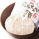 ◆◇◆伝統の味◆◇◆マルス製菓　臼杵せんべい　540円　赤　平(厚手)8枚（2枚×4袋）入り その1
