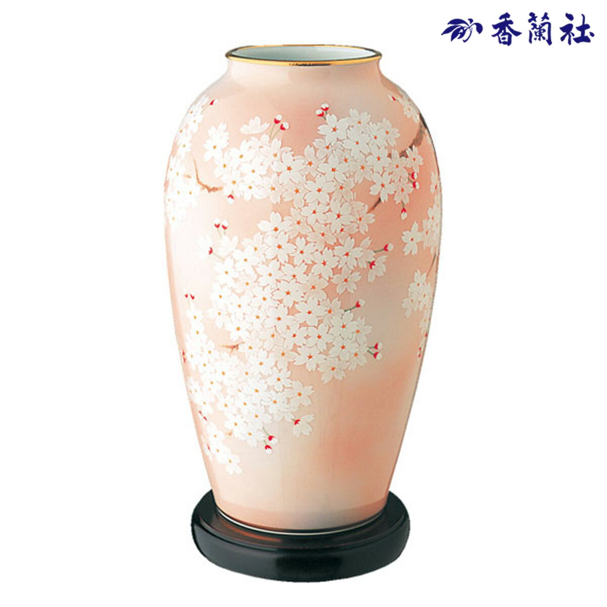 有田焼 花瓶 香蘭社 吉野桜 1142-NNO9 木箱日本製 磁器 ピンク さくら サクラ 春 生け花 生花 花器 花柄 和室 洋室 丸み 玄関 床の間 置き物 置物 飾り 装飾 上品 上質 高級感 豪華 かわいい 可愛い インテリア 旅館 料亭 しつらえ おもてなし 老舗