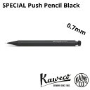 KAWECO シャーペン カヴェコ スペシャル ペンシル ブラック 0.7mm シャープペンシル シャープペン 黒 高級 ブランド 筆記用具 文房具 ステーショナリー プレゼント ギフト 社会人 大人 高校生 大学生 男性 女性 書きやすい 疲れにくい かっこいい おしゃれ