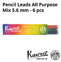 筆記用具 芯 カヴェコ KAWECO 替芯 カラー 3.2mm (3色 各2本 合計6本) KAWECO-REF3.2C シャープペンシル ステーショナリー 消...