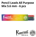 筆記用具 芯 カヴェコ KAWECO 替芯 カラー 3.2mm (3色 各2本 合計6本) KAWECO-REF3.2C シャープペンシル ステーショナリー 消耗品 REF32C レッド ブルー グリーン 赤 青 緑