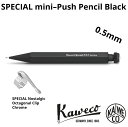 【製品仕様】 ブランド：KAWECO 品番：PS-S05 サイズ：105mm×Φ10mm 芯　　：0.5mm 重　量：80g 原産国：日本 素　材：アルミ、真鍮 替　芯：0.5mm（市販でお求めください） 付属：専用クリップ(CLIP-SP、JAN：4250278608521) 正規輸入品/保証書付 【製品説明】 SPECIAL MINI(S)（スペシャル ミニ）は、1930年代の事務用ペンシルをイメージしてデザインされたシリーズ。高品質アルミ素材で八角形の軸。細身のボディーにクラシックなデザインで、直径10mmは手にフィットする使用感は抜群です。全長が105mmでコンパックとなサイズは、持ち運びにもぴったりです。 本品にはスペシャル専用クリップが付属しています。 【おすすめ用途】 入学祝い 卒業祝い 記念品 卒業記念品 中学生 高校生 大学生 大人 女性 男性 プレゼント 製図用 建築用 高級シャーペン カヴェコスペシャル 高級 カベコスペシャル 製図用 スマッシュ かっこいい 0.5ミリ 芯 0.5 卒団 ギフトラッピング 文房具 オシャレ 書きやすい