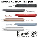 ボールペン カヴェコ アルスポーツ KAWECO 高級 ブランド 筆記用具 文房具 筆記具 誕生日 プレゼント ギフト 記念品 お祝い 人気 社会人 大人 高校生 大学生 男性 女性 書きやすい 疲れにくい 持ちやすい おしゃれ ブラック グレー レッド ローズゴールド ブルー シルバー