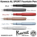 カヴェコ 万年筆 カヴェコ アルスポーツ KAWECO 高級 ブランド 筆記用具 文房具 筆記具 誕生日 プレゼント ギフト 記念品 還暦 お祝い 人気 社会人 大人 男性 女性 書きやすい 疲れにくい 持ちやすい おしゃれ ブラック 黒 グレー レッド 赤 ゴールド ブルー シルバー