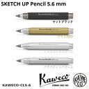  ペンシル カヴェコ KAWECO シャープペンシル スケッチアップ クラッチペンシル 5.6mm CL5.6