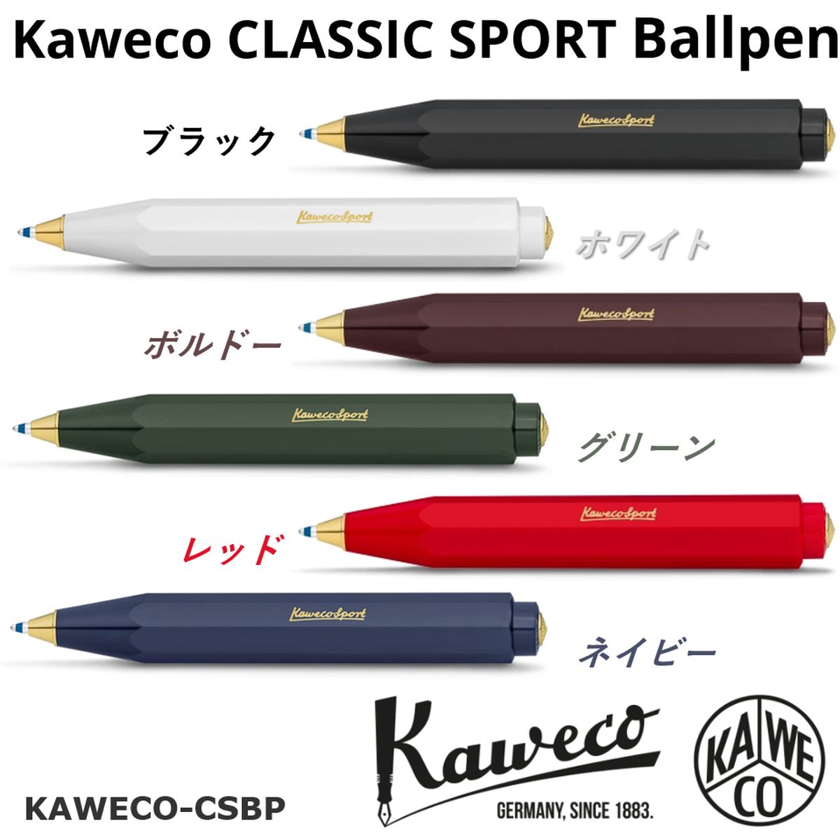 カヴェコ [正規輸入品/保証書付] ボールペン カヴェコ KAWECO クラシックスポーツ チェス ブラック KAWECO-CSBP