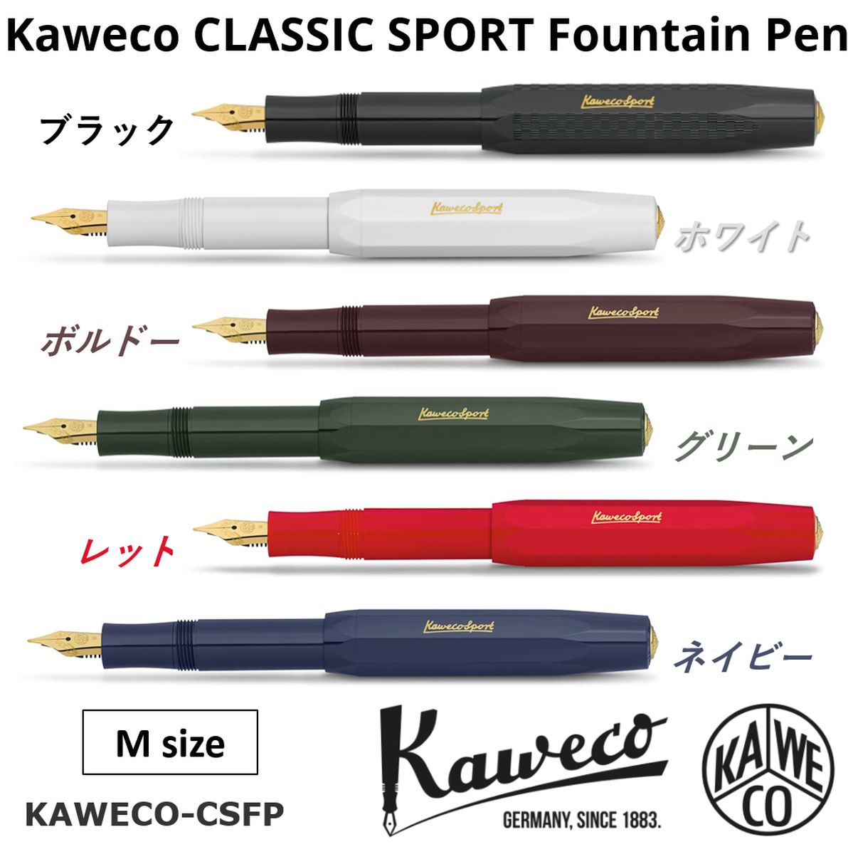 カヴェコ [正規輸入品/保証書付] 万年筆 カヴェコ クラシックスポーツ Mサイズ KAWECO KAWECO-CSFP