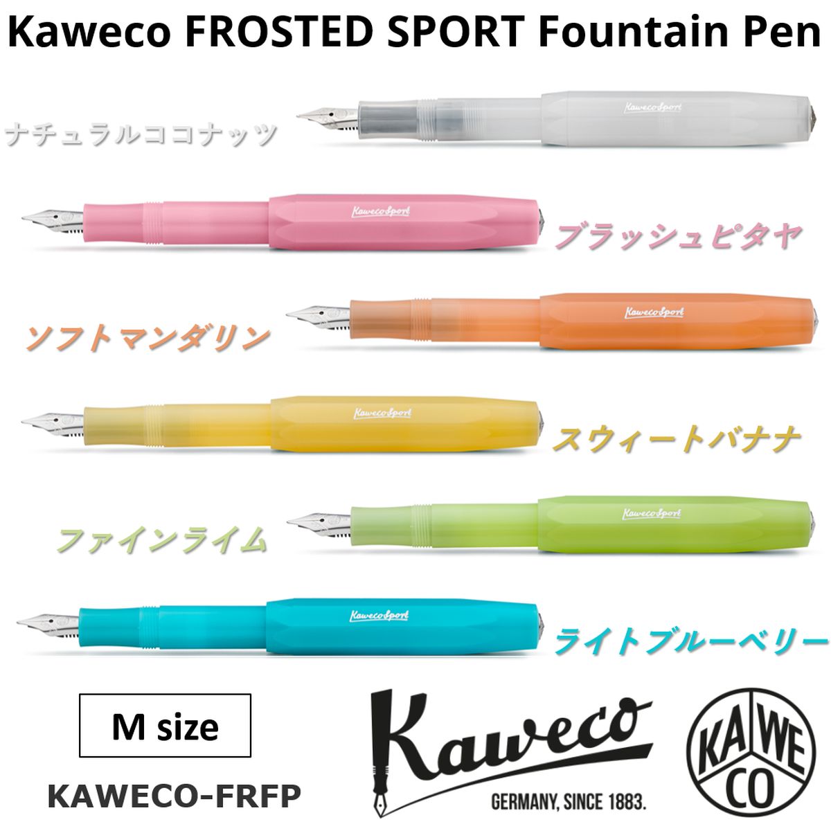  万年筆 カヴェコ フロステッドスポーツ Mサイズ KAWECO FROSTED SPORT Clutch Pencil FRFP
