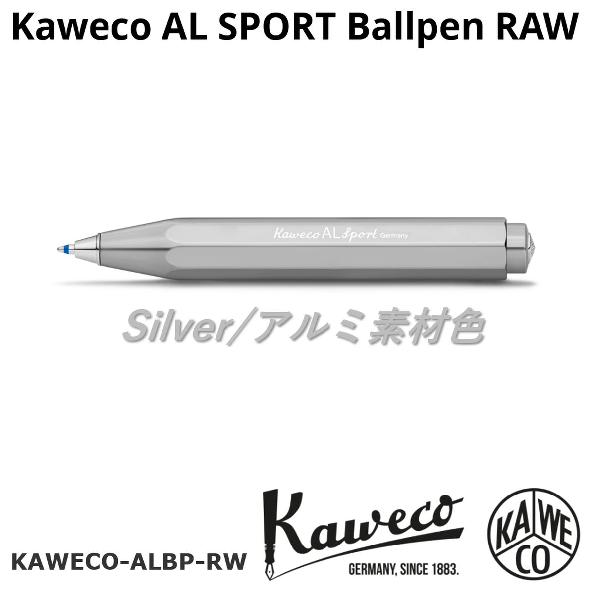  ボールペン カヴェコ KAWECO アルスポーツ ボールペン アルミ 素材色 ALBP-RW ブラック 黒 ノック式 おしゃれ かわいい ブランド 海外 輸入 文具 珍しい 筆記用具 文房具 ギフト プレゼント 高級ボールペン 携帯用 短い筆記具 ショートサイズ 個性的