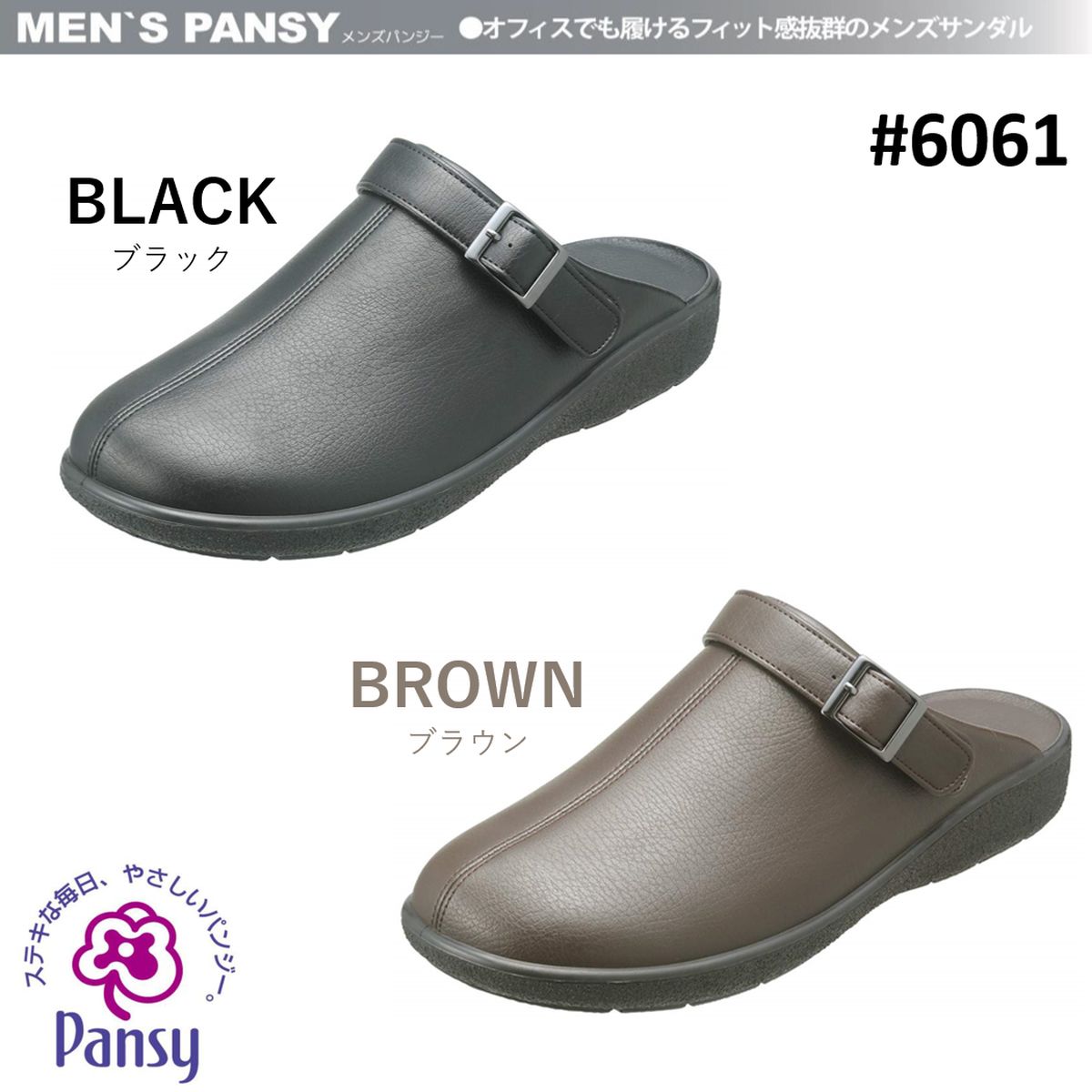   2WAY ե  ϥӥ 塼   ٥ Ĥä » ѥ󥸡 pansy 6062 ...