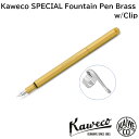 KAWECO SPECIAL Fountain pen Brass カヴェコ スペシャル 万年筆 ブラス（専用クリップ付き）アルミケース PS-FPBR復刻版 文房具 筆記用具 ステーショナリー ペン先 スチール アルミ ドイツ 8角形 インク 両用式 筆記 ペン習字 帳簿 書類 事務 オフィス レトロ 入学祝い