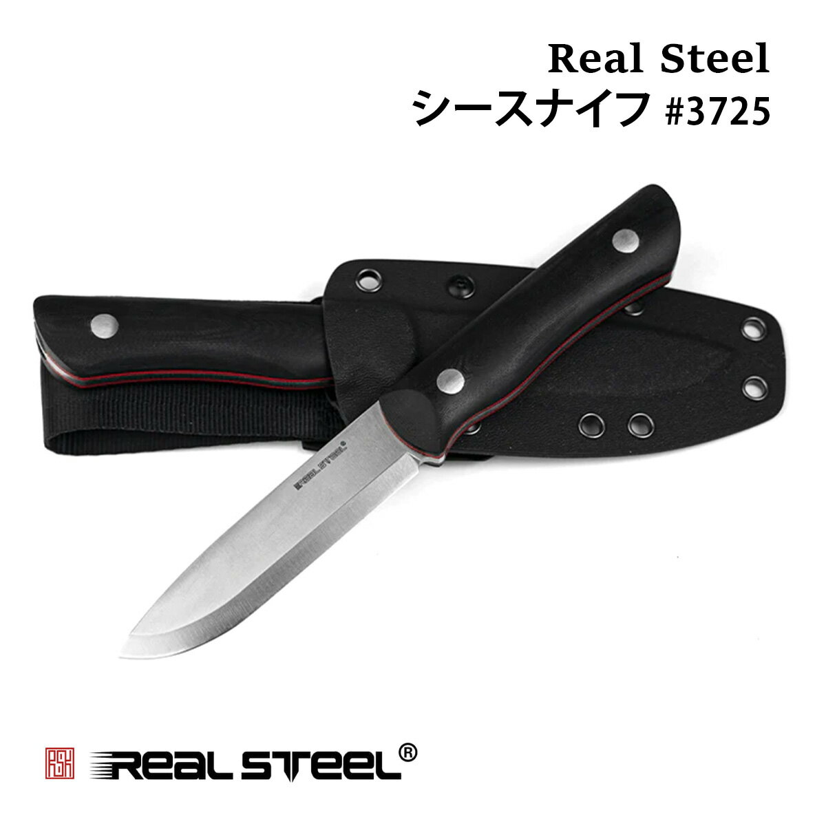 Real Steel Bushcraft III 3725 Black ブラック リアルスチール シースナイフ ナイフ アウトドア サバイバル ブッシュクラフト コンベックスグラインド 日本正規品 Bushcraft III Convex