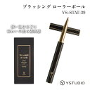 ystudio Brassing ローラーボール YS-STAT-39 ブラック 真鍮 おしゃれ かっこいい シンプル 高級 文房具 人気 高級感 書きやすい ...