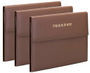 ライオン事務器 4カットフォルダー B4 緑 20冊(1~4山×5セット) 1／4カット カットフォルダー 個別フォルダー ファイル