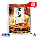 送料込み カレー レトルト 230g×4袋カレーうどん に お...