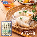 お中元 ギフト そうめん ひやむぎ 詰合せ三重県 大矢知の里 の 手のべそうめん 手のべひやむぎ暑中見舞い 残暑見舞い 中元 香典返し 粗供養 法要 お供え 内祝い などに喜ばれる 乾麺 ギフトセット